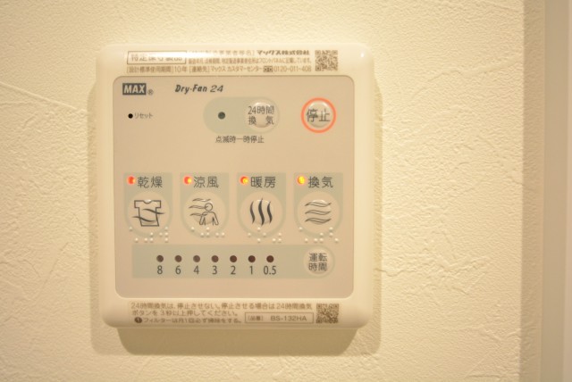 東洋代々木上原コーポ 浴室