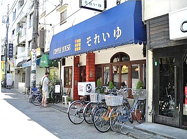 西荻窪コーポラス　周辺