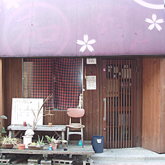 秀和高円寺レジデンス　バルコニー