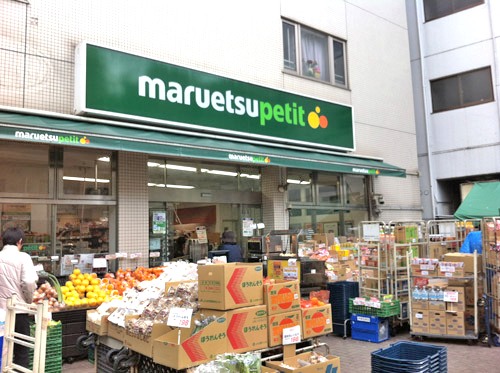 タワーテラス目黒青葉台　周辺