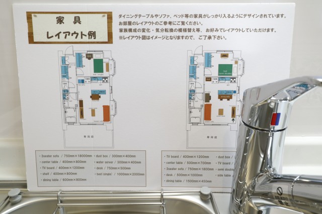 エタンセレ五反田 キッチン