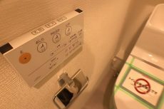 上高田四丁目団地 トイレ