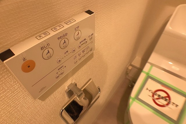 上高田四丁目団地 トイレ