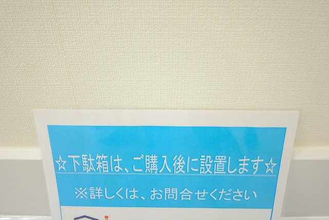 メゾン瀬田　玄関