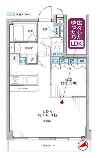 レジデンシャルスター三軒茶屋　間取り