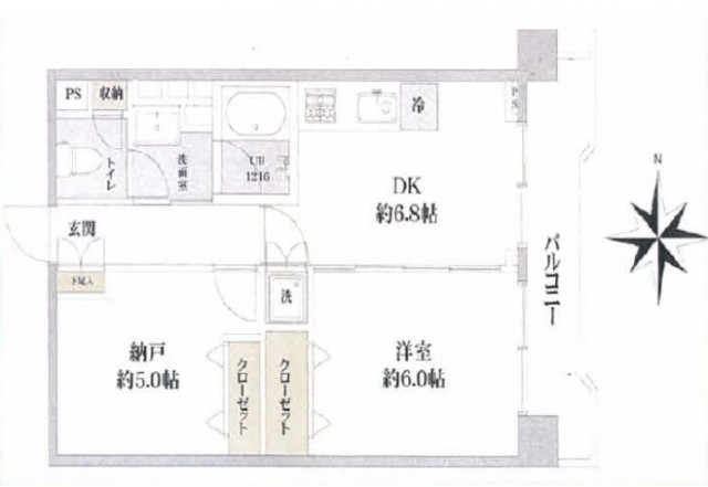 ライオンズマンション三宿　