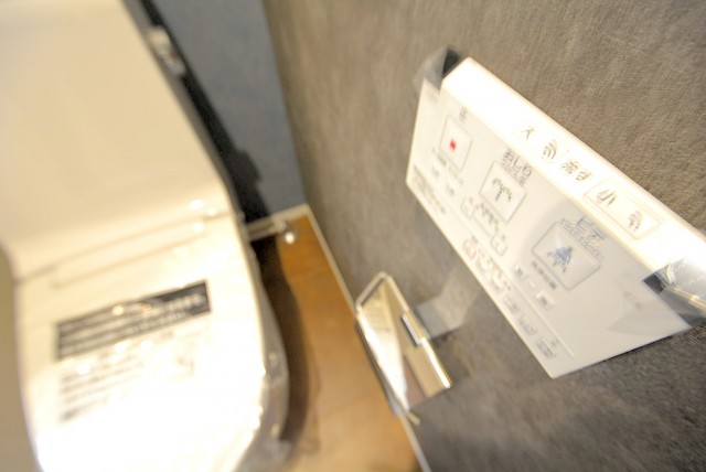 インペリアル常盤松 トイレ