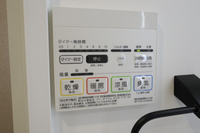 エタンセレ五反田 バスルーム