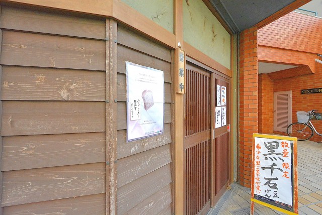 モナーク三軒茶屋 周辺環境 (5)