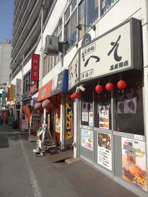 リベルテ西五反田　飲食店