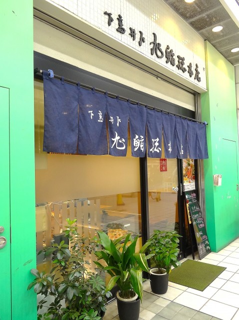 D’グラフォート世田谷芦花公園　京王リトナード