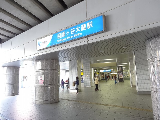 祖師谷大蔵サマリヤマンション　祖師ヶ谷大蔵駅