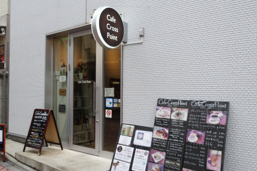 秀和高円寺レジデンス　周辺