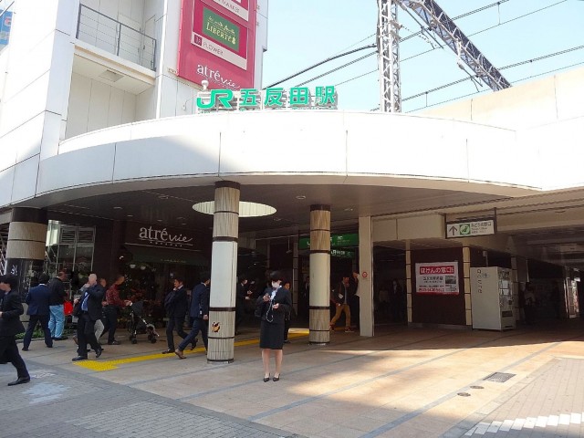 エタンセレ五反田　五反田駅