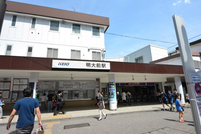 永福町パーク・ホームズ　明大前駅