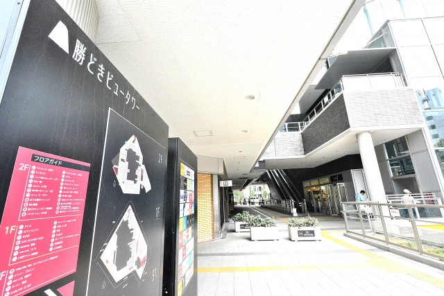 晴海テラス　駅前