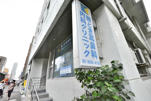 トダカ勝どきコーポ　周辺