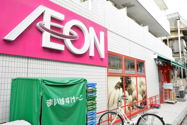 松濤アパートメント_周辺