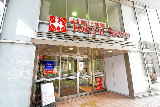 クレードル都立大　周辺