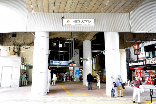 クレードル都立大　周辺