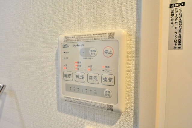 ヴィア・シテラ新宿　バスルーム