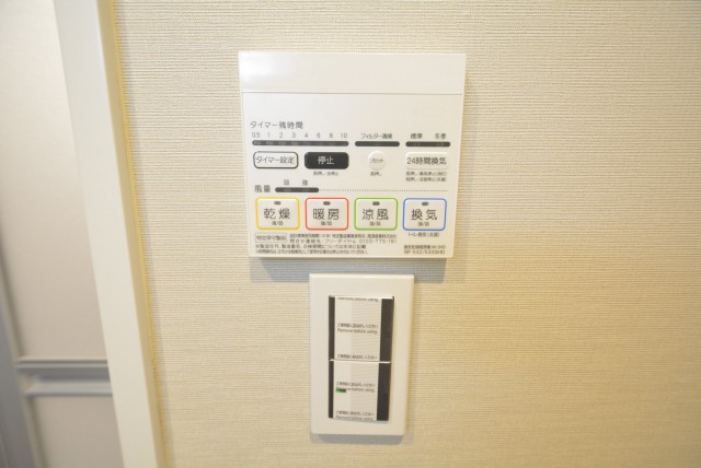 北新宿パレス303　ボタン