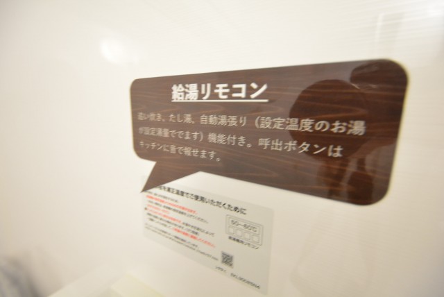 北新宿パレス303