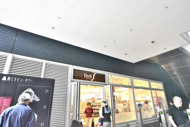 晴海テラス　駅周辺