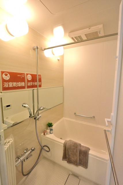 上池袋グリーンハイツ　バスルーム