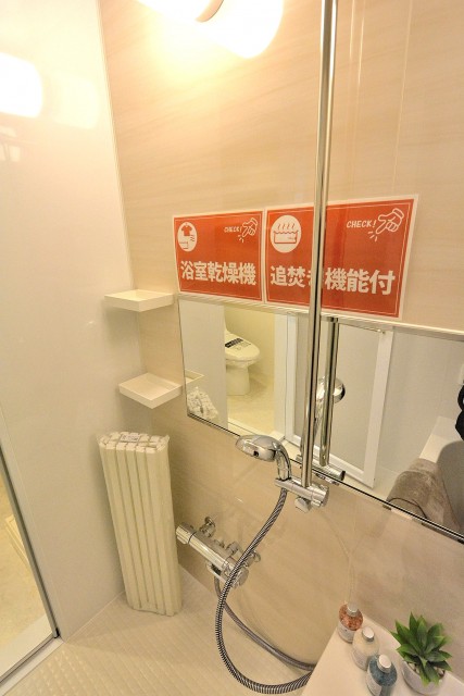 上池袋グリーンハイツ　バスルーム