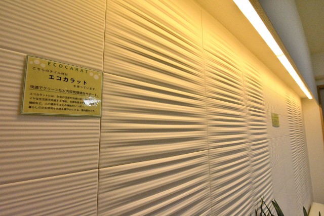 上池袋グリーンハイツ　リビングダイニングキッチン