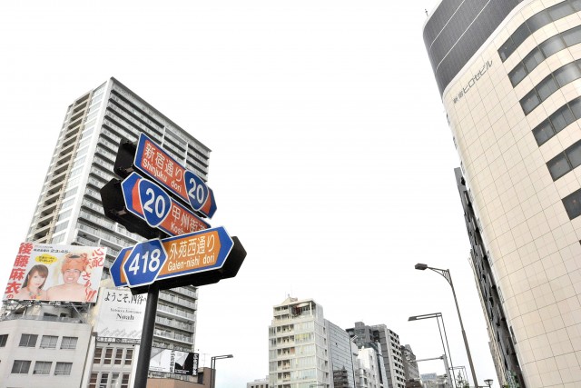 新宿内藤町ハウス　周辺