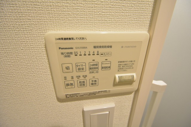 ルネ御苑プラザ313　ボタン