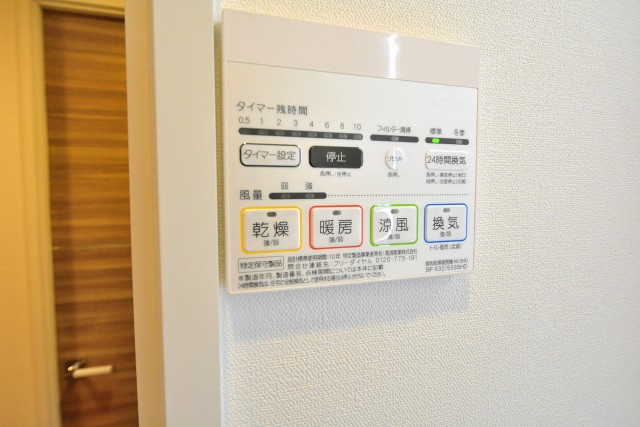 西荻窪コーポラス　バスルーム