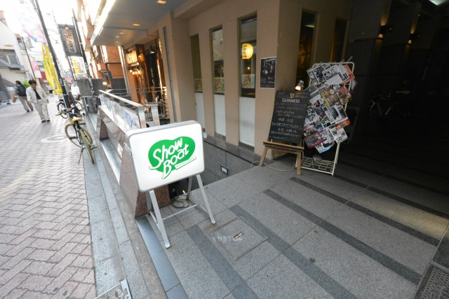 秀和高円寺レジデンス　周辺