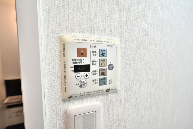 ライオンズマンション馬事公苑第2　バスルーム