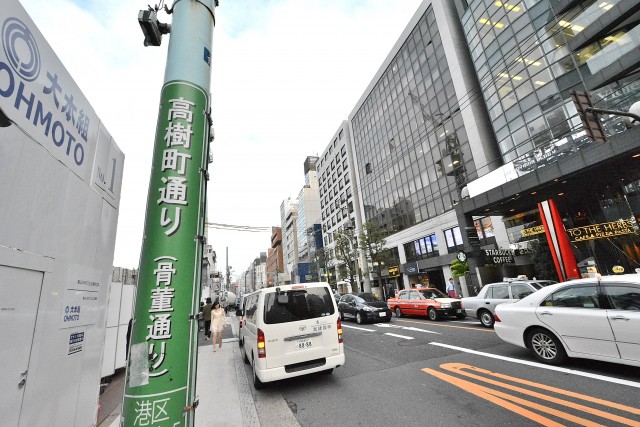 インペリアル常盤松　周辺