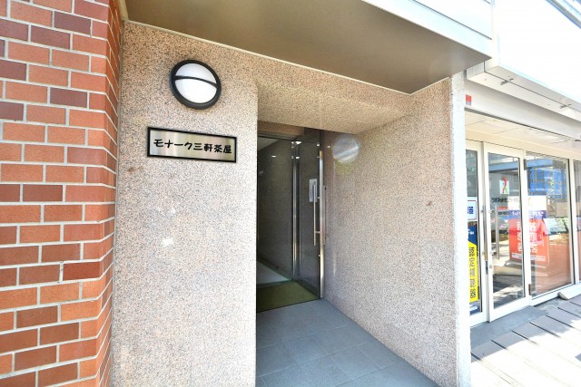 モナーク三軒茶屋　エントランス