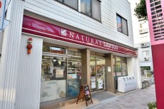 モナーク三軒茶屋　周辺