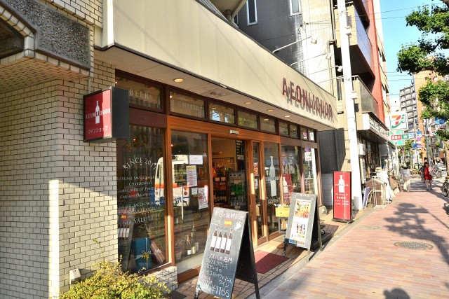 ライオンズマンション三軒茶屋　周辺