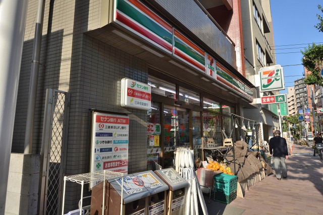 モナーク三軒茶屋　周辺