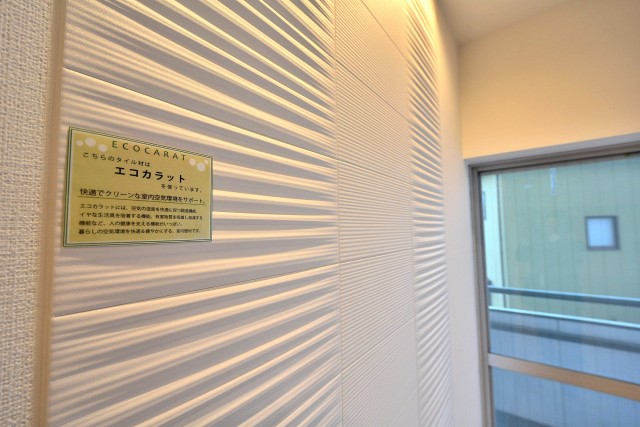 ライオンズマンション三軒茶屋　ダイニング