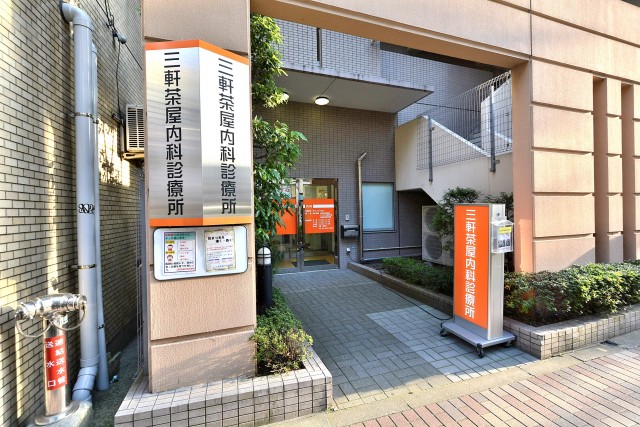 ライオンズマンション三軒茶屋　周辺