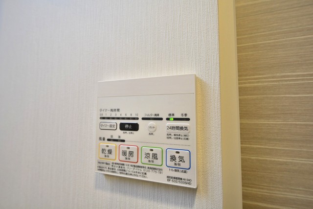 ハイベール三田　バスルーム