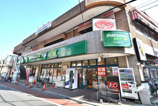 グランドメゾン目黒　周辺