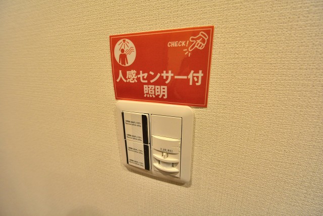 グランドメゾン目黒　人感センサー
