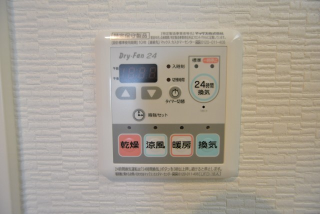 ラディエンス世田谷若林　604号室　ボタン