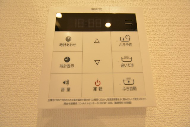 ラディエンス世田谷若林　604号室　ボタン