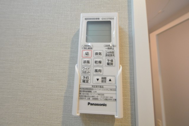 玉川コーポラス　207号室　ボタン