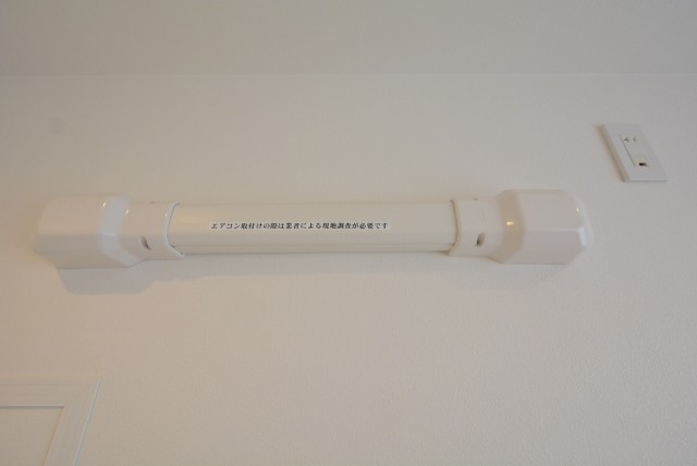 玉川コーポラス　708号室　エアコン